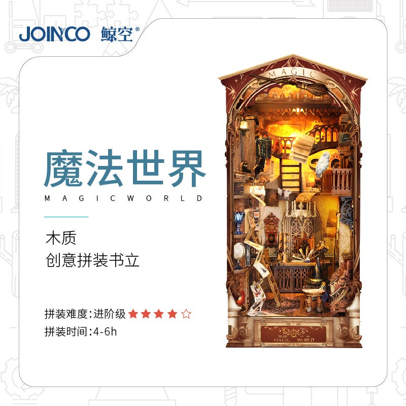 Magic World 3D Diy Cabin Handmade Assembled Book Stand Desktop Model Toy For Holiday Gifts - Image 2